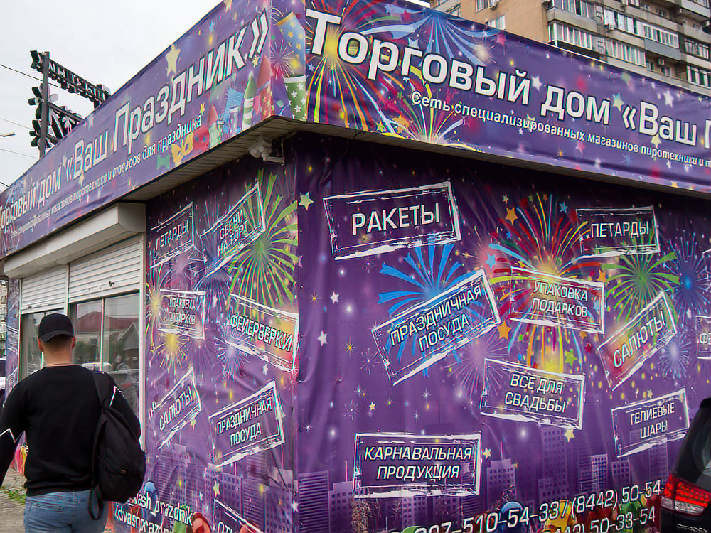 Почему в отношении предпринимателей Волгоградской области массово возбуждают уголовные дела