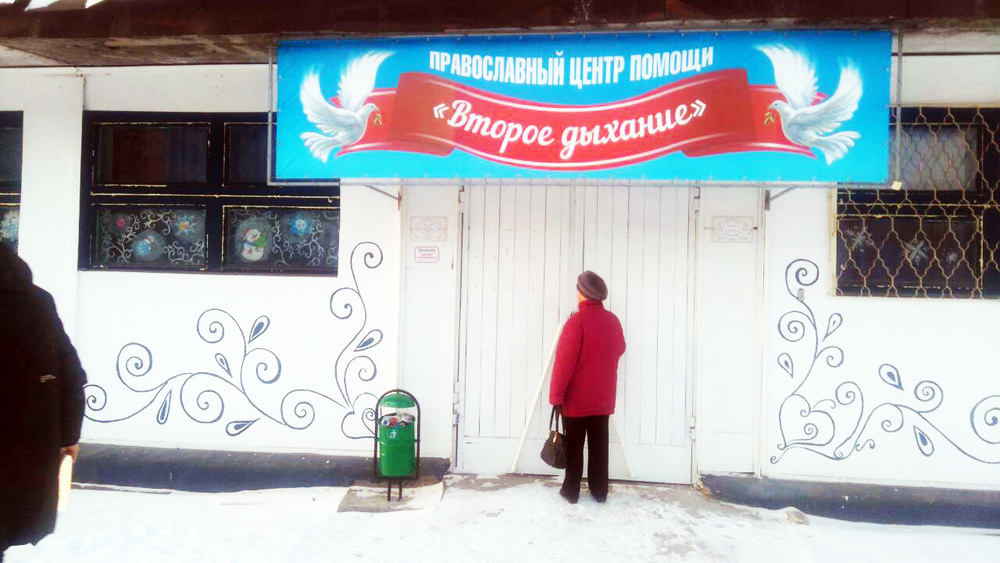 Благотворительный центр храма Димитрия Солунского помог одеть и обуть 643 неимущих семьи в Камышине