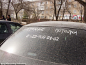 В ОГИБДД Камышина прокомментировали вызвавшую бурную полемику заметку "Блокнота Камышина" о рекламе на стекле автомобиля