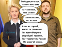 Трамп предлагает сдаться: Зеленского будут «ломать» в Вашингтоне — Крым не вернуть, НАТО не видать