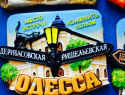 «Одесса — русский город»: почему СВО закончится на условиях Москвы, - "Блокнот - Россия"