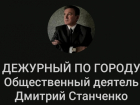 Почему я вспомнил о потенциально существующей перспективе отрешения главы Камышина от должности губернатором, - камышанин