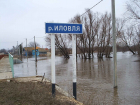 В Волгоградской области речка Иловля начала выходить из берегов