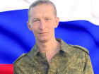 В Камышине администрация города выразила соболезнования семье ефрейтора Ивана Данильченко, погибшего в спецоперации