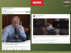 Жителей Волгоградской области активно заманивают на фейковый канал Владимира Путина в Telegram