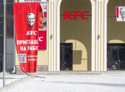 Ресторан фастфуда KFC открылся в Камышине с аншлагом и большим меню блюд «а-ля бутерброд»