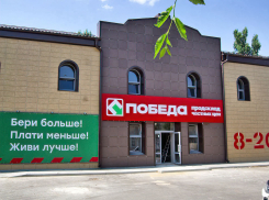 В Камышине в ближайшие дни ожидается открытие продуктового магазина низких цен в здании бывшей бани на улице Пролетарской