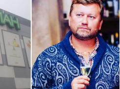 «Были свободные деньги — вложил»: экс-мэр Волгограда и владелец «Покупочки» готовится выселить «МАН», - «Блокнот Волгограда»