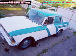 Творческая группа «Подсмотрено. Камышин» оригинально пропела «оду» старенькому камышинскому «Москвичу»