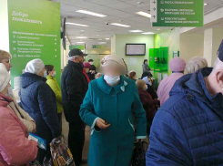 В Волгоградской области объявили проверку банковских переводов между жителями, - «Блокнот Волгограда»