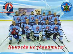 Три года мощной игры и побед