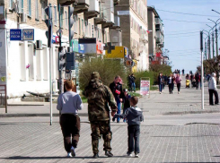 Камышане - участники СВО и члены их семей теперь могут обращаться в Волгоградский специальный центр поддержки