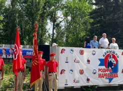 По какому поводу спикер Камышинской городской думы Владимир Пономарев взошел на трибуну детского лагеря