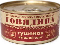 Раздать людям тушенку из запасов Росрезерва предложил бывший вице-мэр Волгограда, - «Блокнот Волгограда»