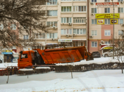 ГУ МЧС распространило экстренное предупреждение для жителей Волгоградской области из-за надвигающегося снежного шквала