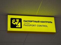 Пресс-служба Пограничного Управления ФСБ России рассказала камышанам, как выехать за границу с детьми
