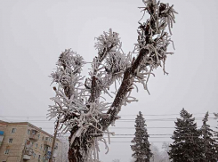ГУ МЧС распространило предупреждение о гололеде и изморози