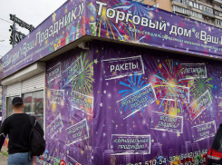 Почему в отношении предпринимателей Волгоградской области массово возбуждают уголовные дела