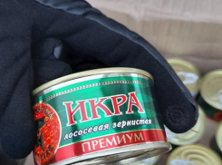 «Неопознанный» лососевый деликатес обнаружили оперативники в Волгоградской области