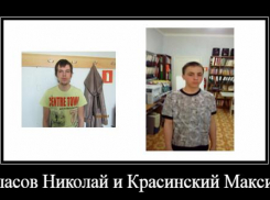 В Камышинском районе двое подростков сбежали из реабилитационного центра
