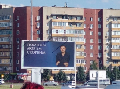 Камышинский городской суд уже год рассматривает дело о погибшем, которого камышане знают по портрету на баннере