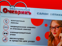 Вам нужны очки? Положитесь на салоны оптики «Обаятельный очкарик»