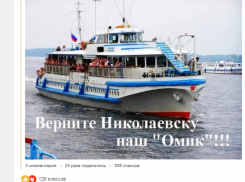 Депутат камышан в Госдуме Алексей Волоцков порассуждал на тему модернизации речного пассажирского флота