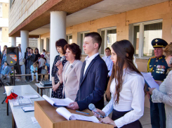 Стало известно, сколько зарабатывают директора школ в Камышине