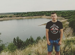 В Волгоградской области ищут пропавшего без вести студента Кирилла