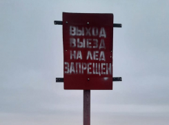 В Волгоградской области на рыбалке за 3 дня утонули четверо мужчин