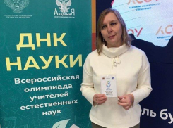 Учитель из Камышина Татьяна Золотарева отлично показала себя во Всероссийской олимпиаде педагогов