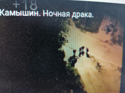 Камышане выложили видео полупьяной разборки в одном из дворов пятого микрорайона (ВИДЕО)