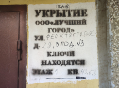 Перед какими событиями администрация Камышина учит горожан, что надо брать с собой в укрытие?