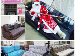 Мебельный салон «Марина» - полный набор уюта для дома!