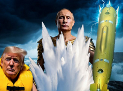 Поцелуй «Посейдона» смоет всё: как Путин схватил Трампа за самое дорогое, и почему «рыжий» не посмеет нажать «красную кнопку», - «Блокнот - Россия»