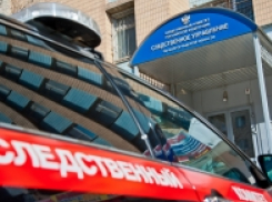 В Волгоградской области СК завершил расследование в отношении чиновницы, «сливавшей» коммерческую информацию о закупках муниципалитетом квартир