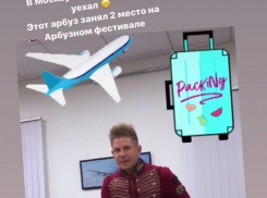 Камышане сохранили себе stories Мити Фомина с самолетом и арбузом