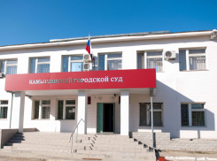 В Волгоградской области ужесточили наказание за отсутствие реакции на замечания судей в процессе судебных заседаний