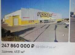 Камышинские соцсети потрясла перепродажа здания магазина «Профи» в 5-м микрорайоне