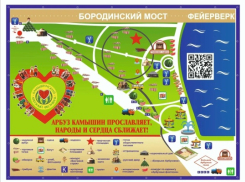 Станислав Зинченко в личном канале с утра зовет всех на Арбузный фестиваль в Камышине