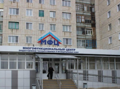 В МФЦ Камышина можно будет попасть, только если записался заранее