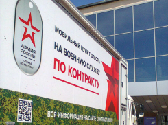 В Камышине за два дня работы пункта отбора на военную службу по контракту пятеро молодых людей подали заявления