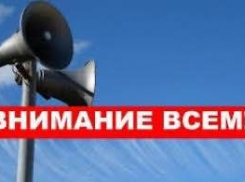 Власти Камышина заранее попросили горожан не пугаться сирен