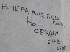 Следователи Камышина проводят процессуальную проверку по поводу кончины горожанина, оставившего предсмертную записку