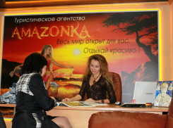 Интервью с Директором туристического агентства «Амазонка» в городе Камышин  