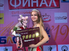 «Мисс «Блокнот Камышина» в городском конкурсе красоты жюри назвало очаровательную Викторию Квитко
