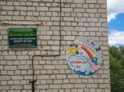 Станислав Зинченко подтвердил выложенным в открытый доступ распоряжением, что с завтрашнего дня, 5 октября, начинает подтопку детсадов и больниц в Камышине