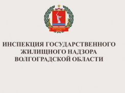 Товарищество собственников жилья в Камышине не полностью раскрывают информацию о состоянии жилищного фонда