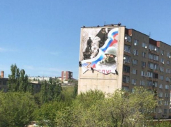 В Камышине на высотке у Бородинского моста монтируют баннер «Zа  победу!», и готовится к «выпуску» еще один новый плакат