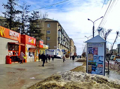 Первый день весны в Камышине будет морозным, второй - с мокрым снегом  и дождем